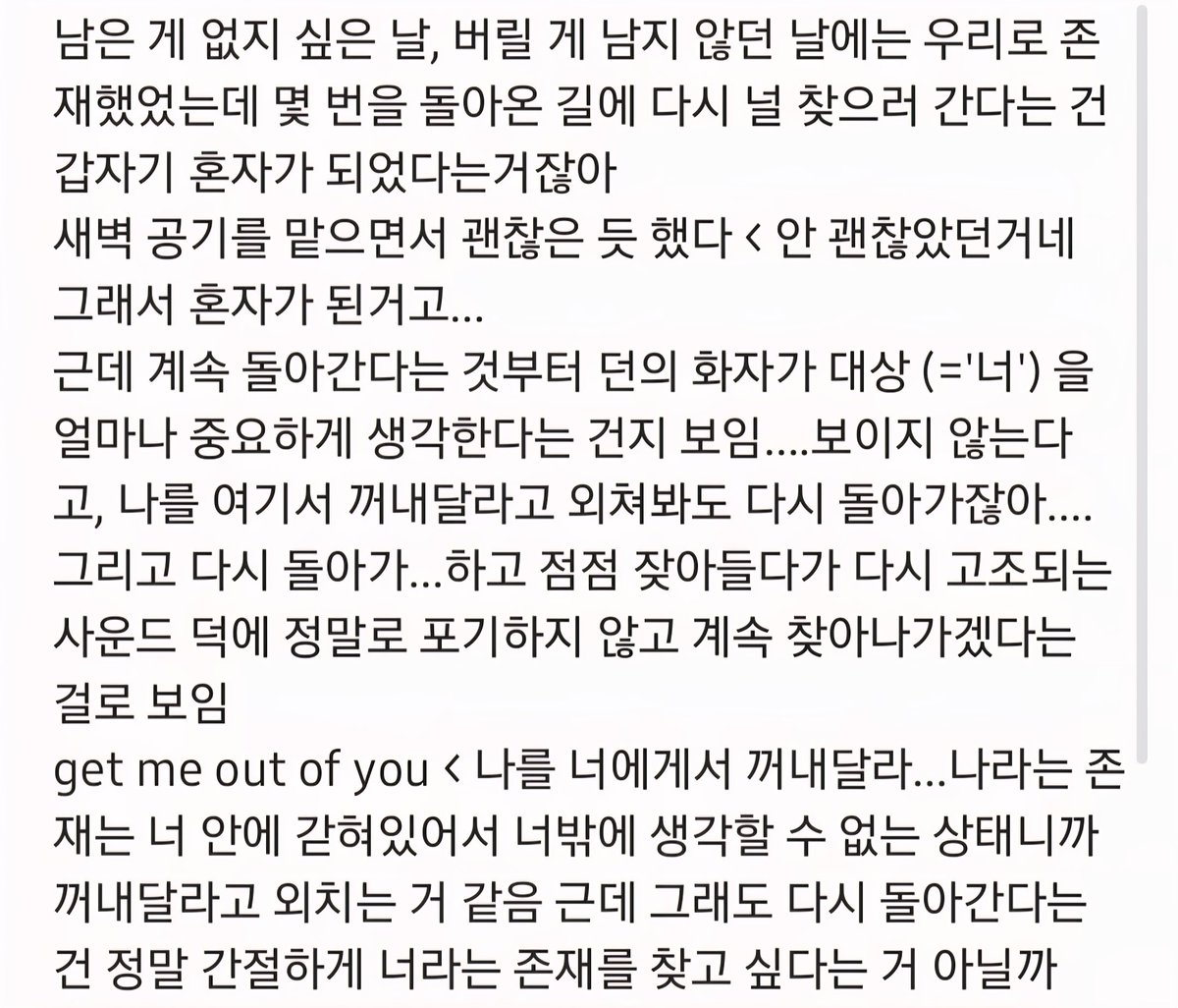 세그 tweet media