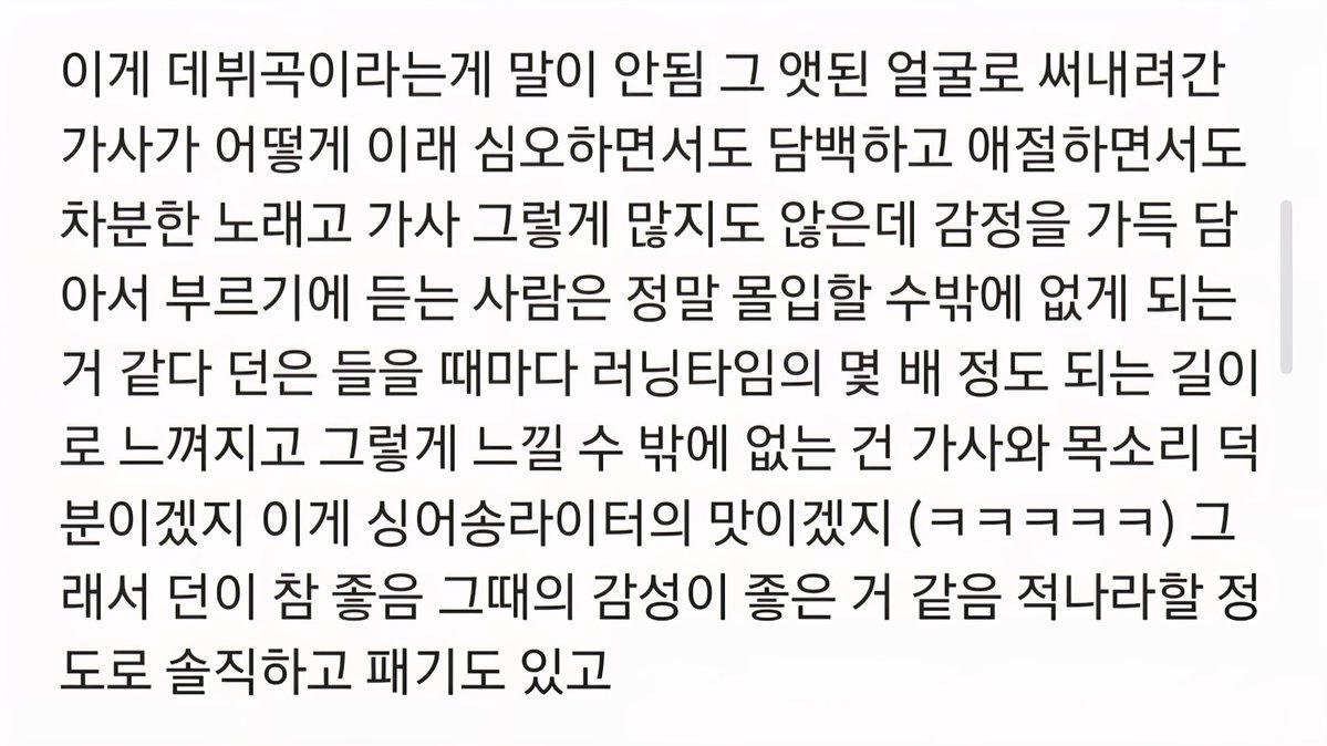 세그 tweet media