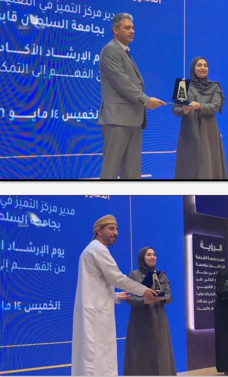 CAHS_ASU_OM's tweet photo. في إطار فعاليات يوم الإرشاد الأكاديمي بجامعة الشرقية، تم تكريم نخبة من أعضاء الهيئة الأكاديميةبالكلية تقديراً لتميزهم في الارشاد الأكاديمي 
البرفيسور نصير الدين خان
الدكتور قيس الرواحي
الدكتورة ريا البلوشي
الدكتور محمد البحري
الدكتور احمد الكاسبي
الدكتور ادمو
الاستاذ احمد العزب https://t.co/C1HuK2uWtc
