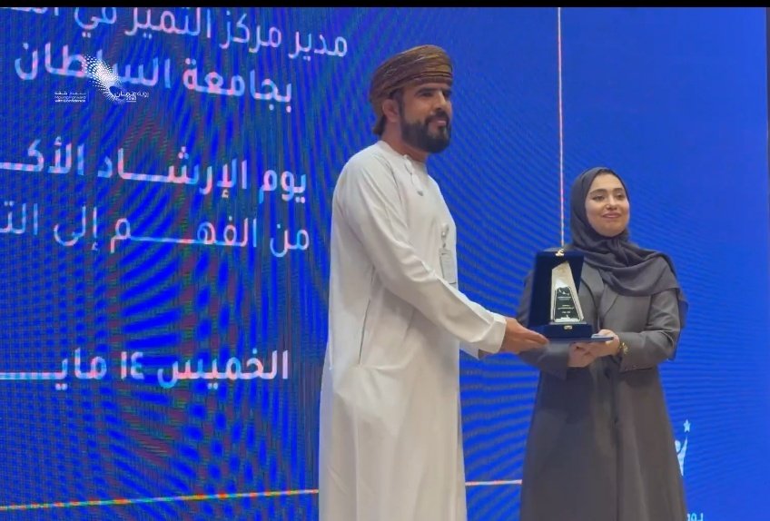CAHS_ASU_OM's tweet photo. في إطار فعاليات يوم الإرشاد الأكاديمي بجامعة الشرقية، تم تكريم نخبة من أعضاء الهيئة الأكاديميةبالكلية تقديراً لتميزهم في الارشاد الأكاديمي 
البرفيسور نصير الدين خان
الدكتور قيس الرواحي
الدكتورة ريا البلوشي
الدكتور محمد البحري
الدكتور احمد الكاسبي
الدكتور ادمو
الاستاذ احمد العزب https://t.co/C1HuK2uWtc