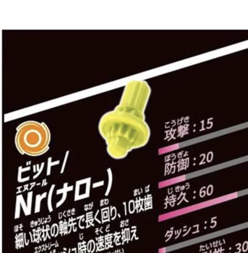 READ (nomad arc)- DOKOMI 2026 tweet media