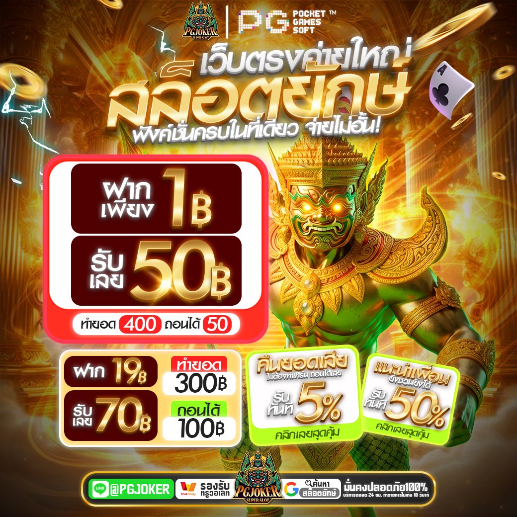 อาลาดิน tweet media