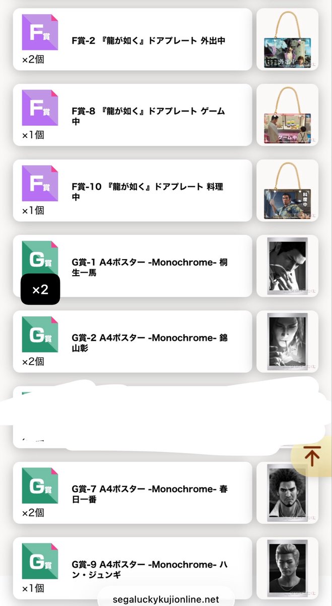 ゆん tweet media
