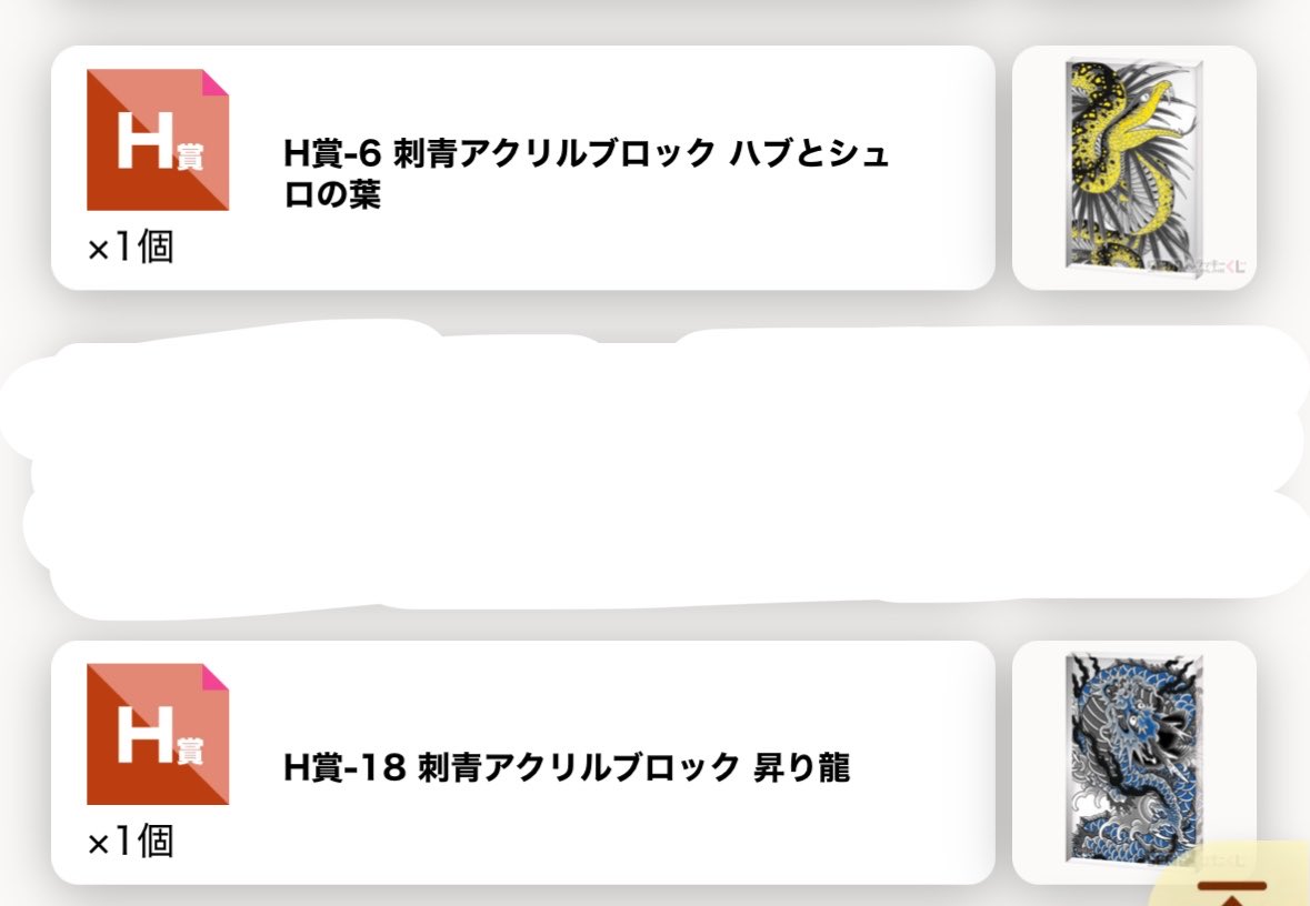 ゆん tweet media