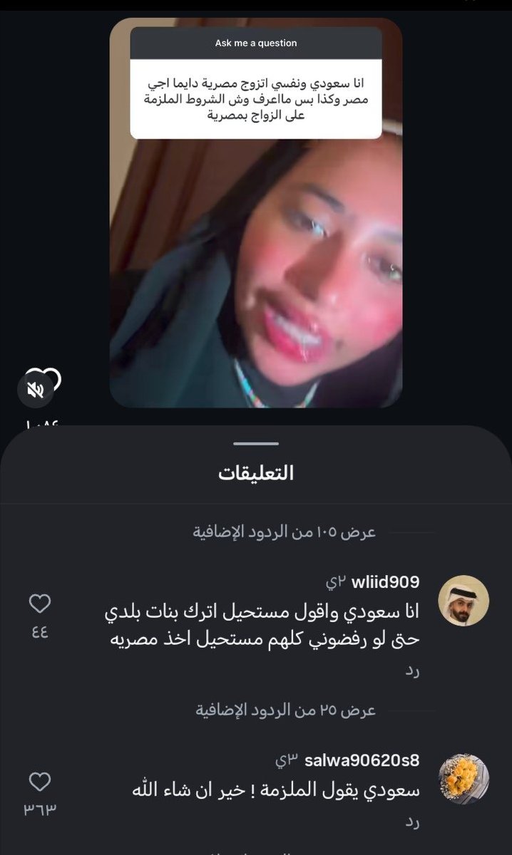 Montaser tweet media