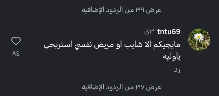 Montaser tweet media