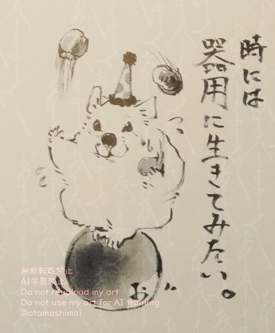 おたま姉妹/デザフェスvol.63西4階【O-21】 tweet media