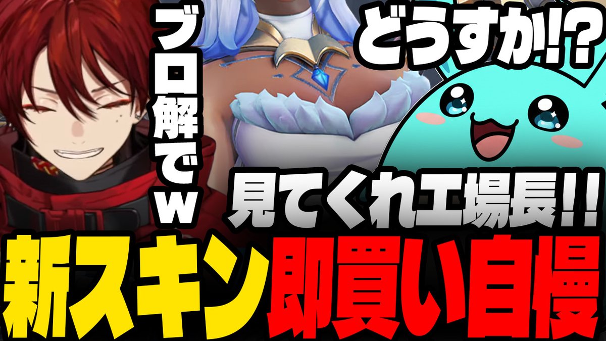 すもも (@SUMOMOXqX) / Posts / X