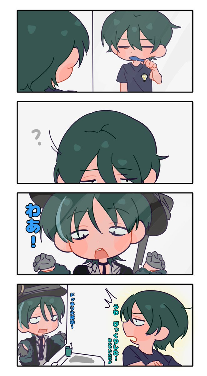 オム tweet media