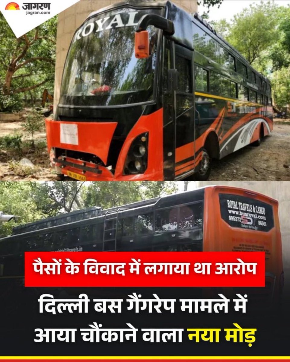 Deepika Narayan Bhardwaj tweet media