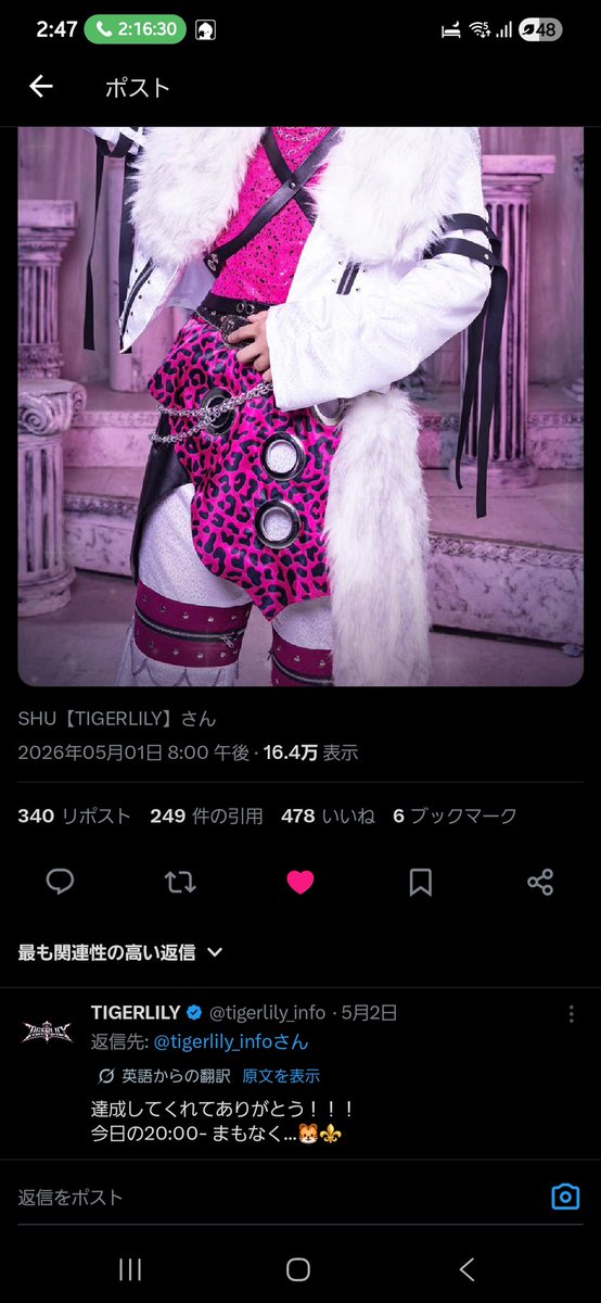 にゃあう tweet media