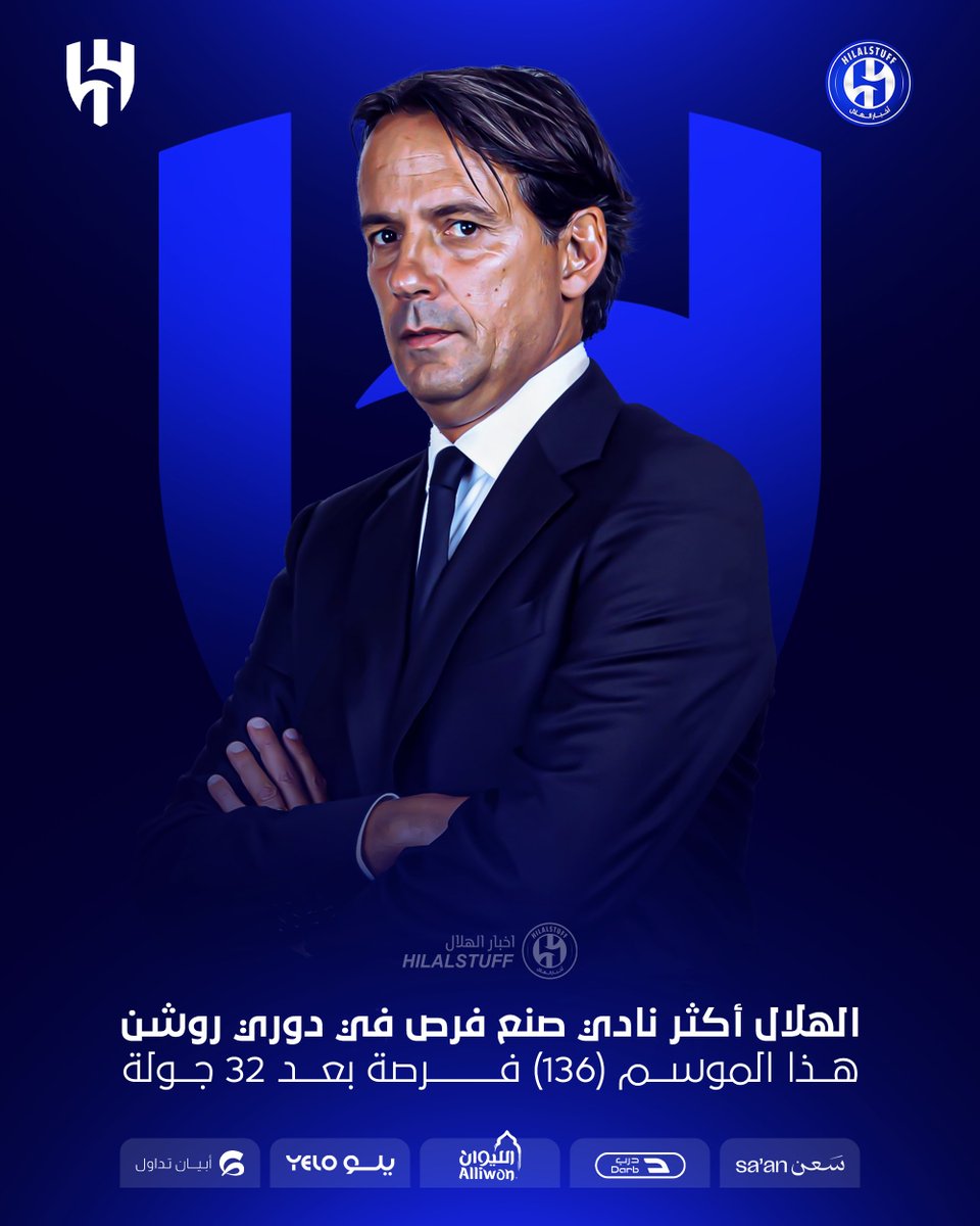 أخبار الهلال tweet media