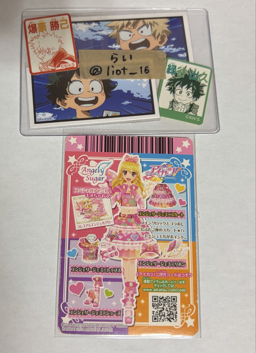 らい tweet media