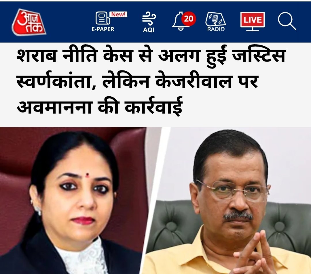 jitendra sharma tweet media