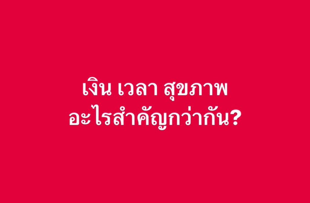 ช่างแม่ง🐰🏳️‍🌈 tweet media