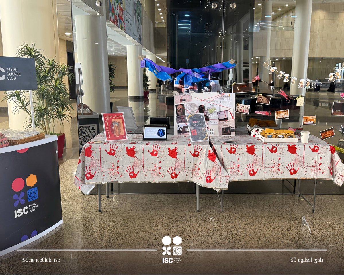 ISC - نادي العلوم tweet media