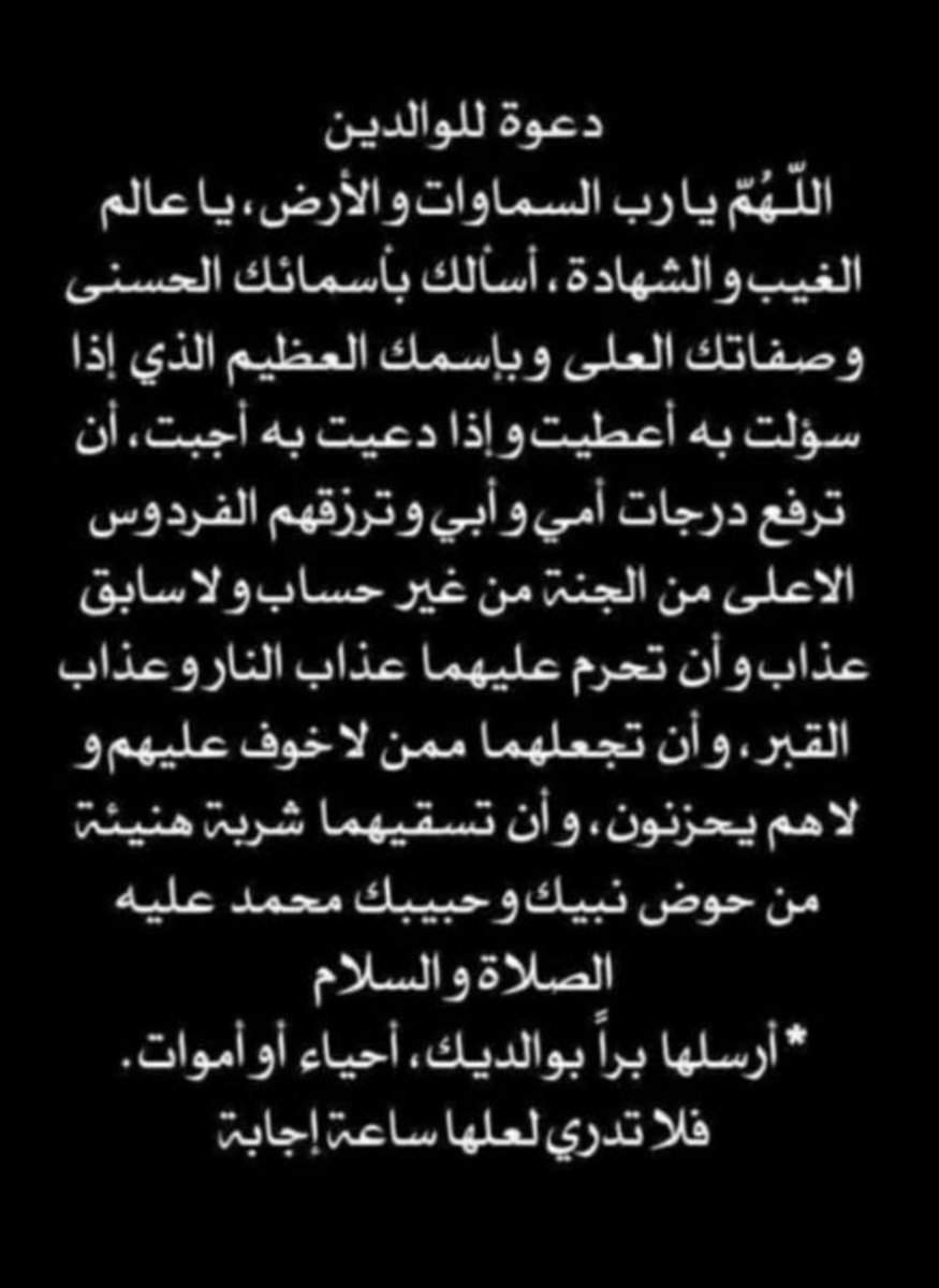 زايد بن محيا tweet media