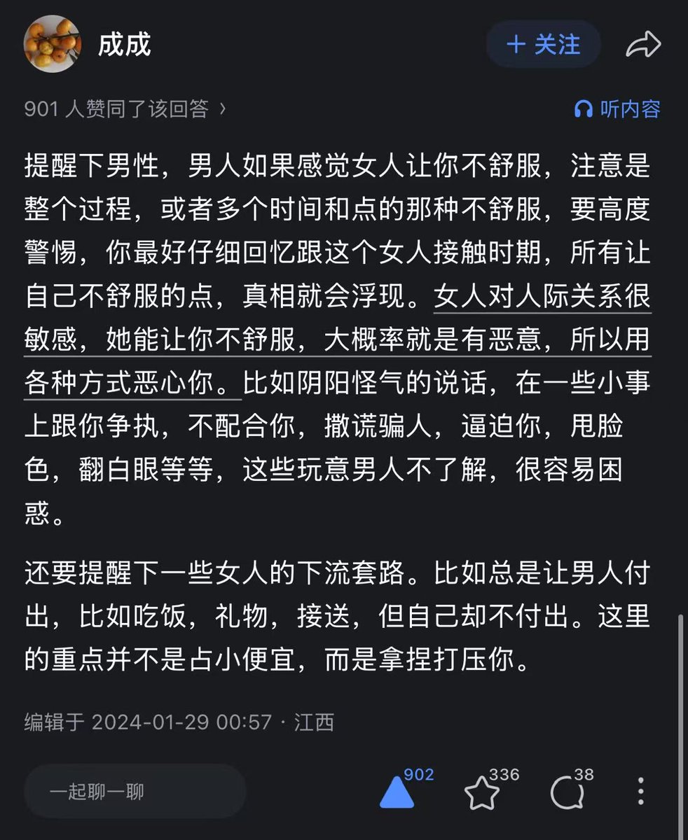 颜克权 tweet media