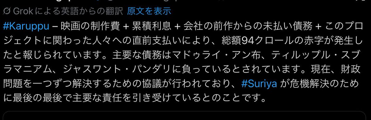 まつこ tweet media
