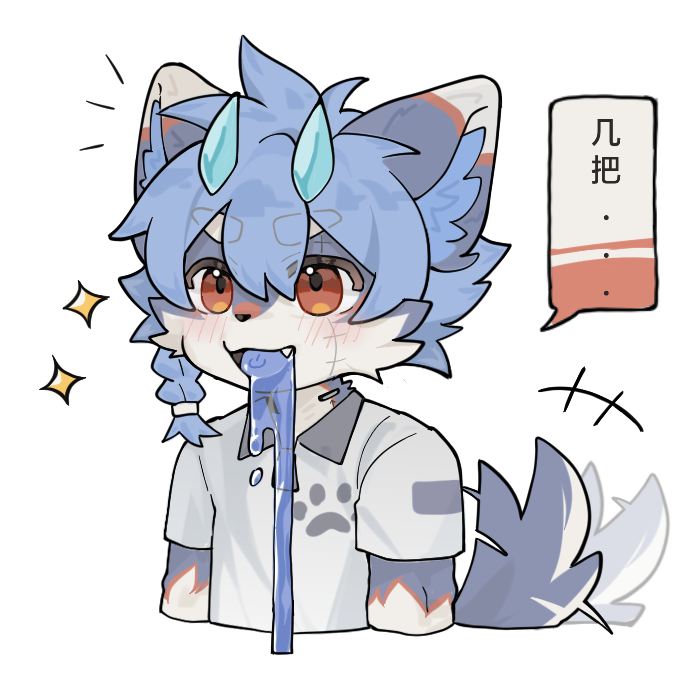 smalllllzeroooo's tweet photo. 画的小表情～
#furry #福瑞 https://t.co/OUdxftmkMc