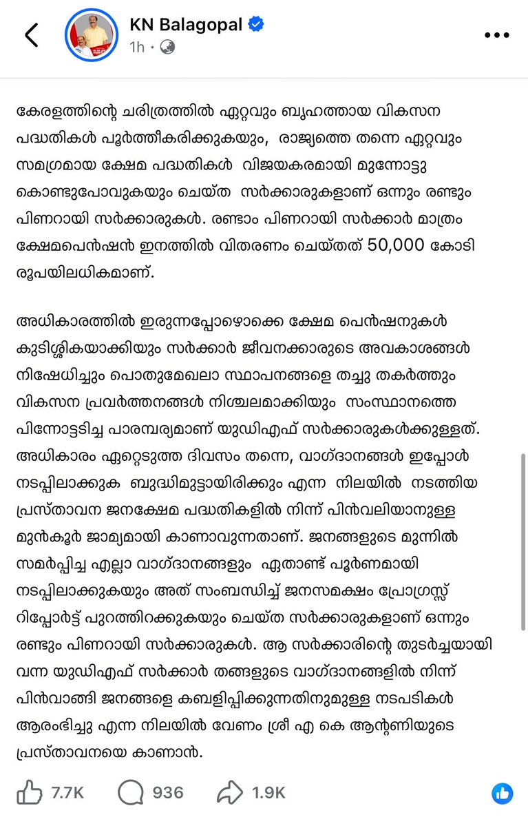 Siddharth tweet media
