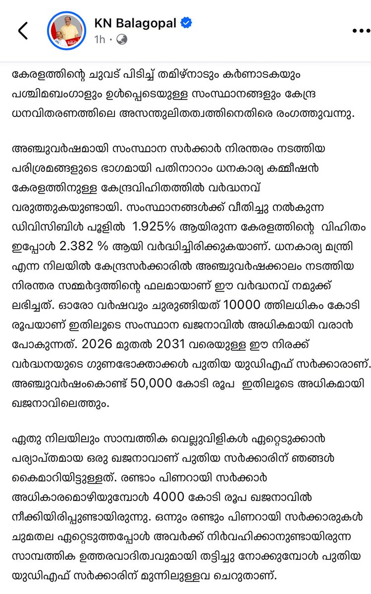 Siddharth tweet media