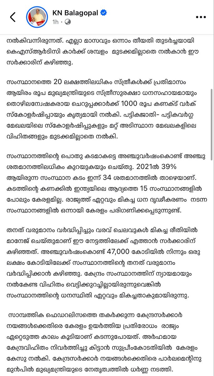 Siddharth tweet media