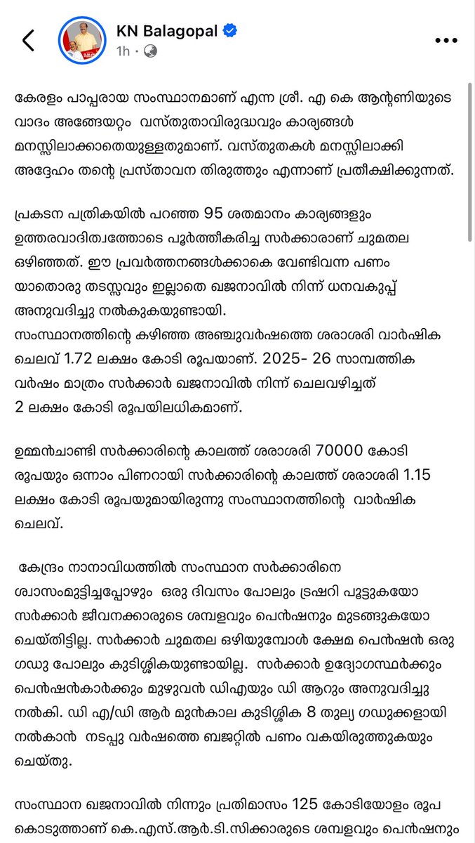 Siddharth tweet media