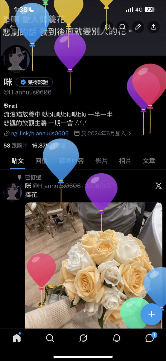 咪 tweet media