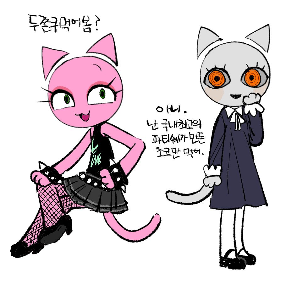 파고 싶어서 만든 계정 tweet media