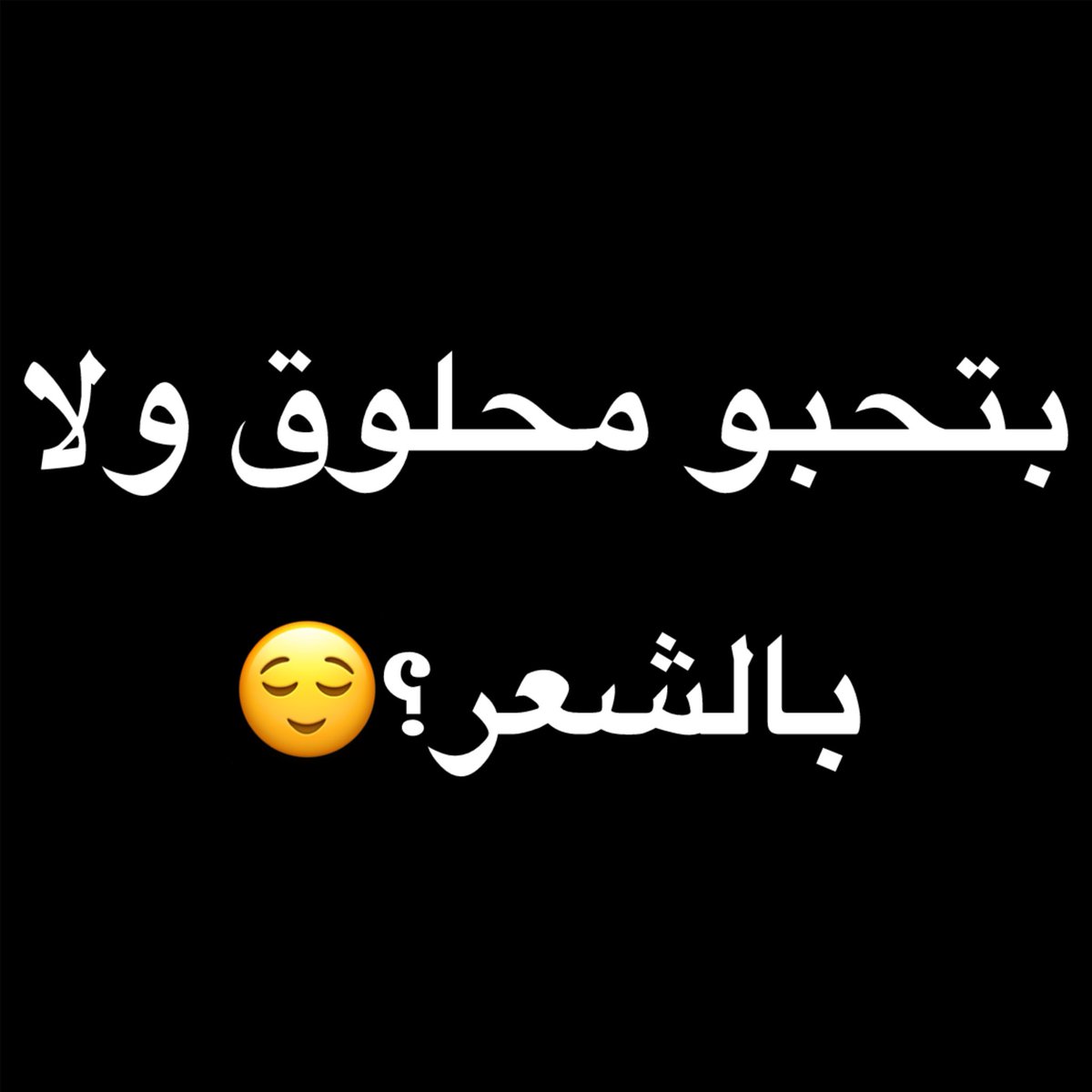 أم أسماء tweet media