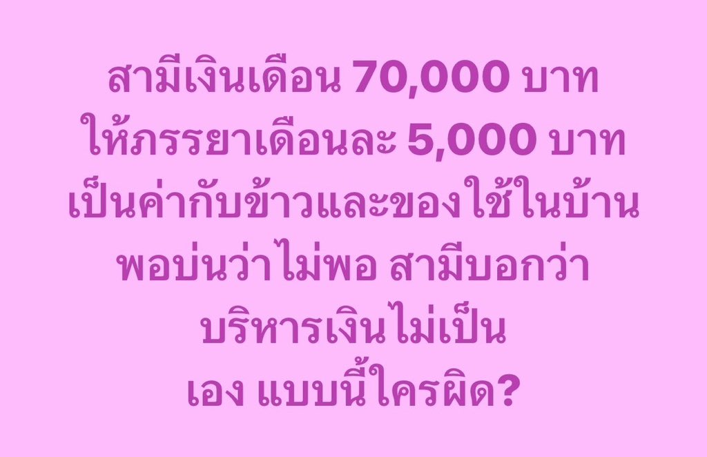 ช่างแม่ง🐰🏳️🌈 tweet media
