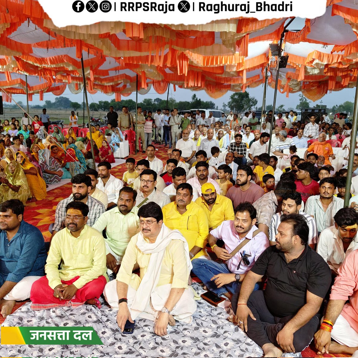 Jansatta Dal Loktantrik tweet media