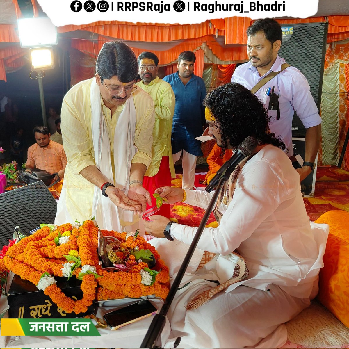 Jansatta Dal Loktantrik tweet media