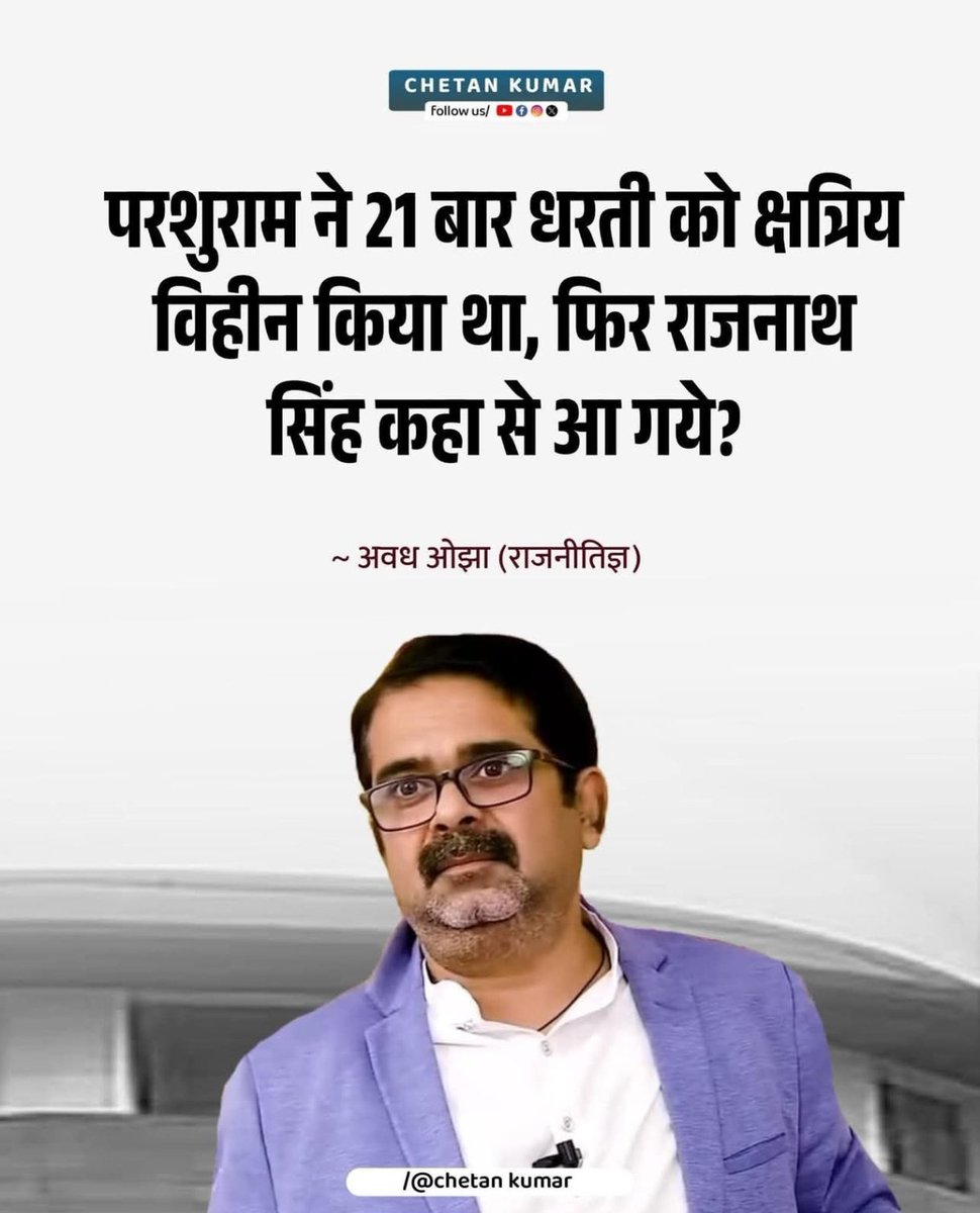 Uzma Parveen tweet media