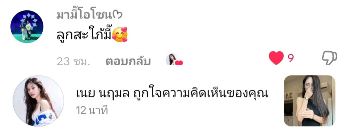 Mamii Ozoneᡣ𐭩 tweet media