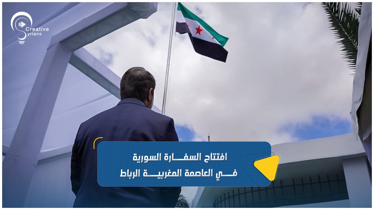 Creative Syrians - المبدعون السوريون tweet media