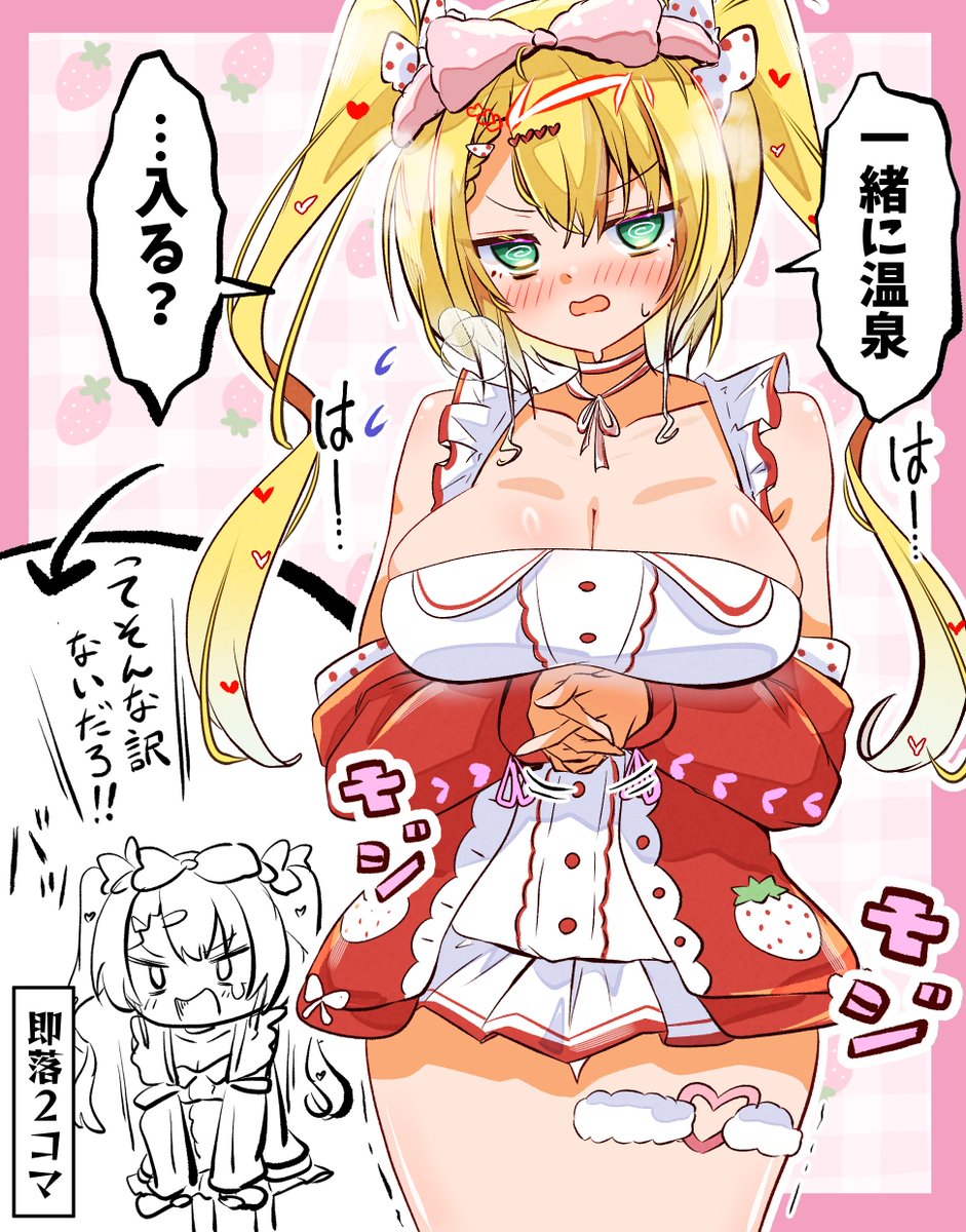 舞人．(まいと) tweet media