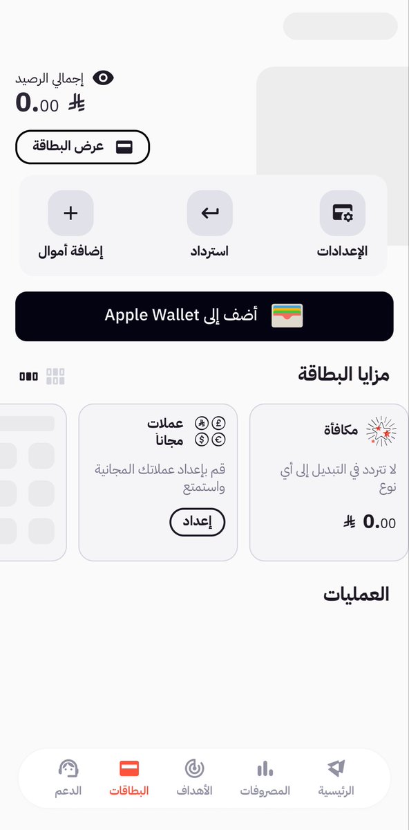 عبدالعزيز العُمري | Abdulaziz tweet media