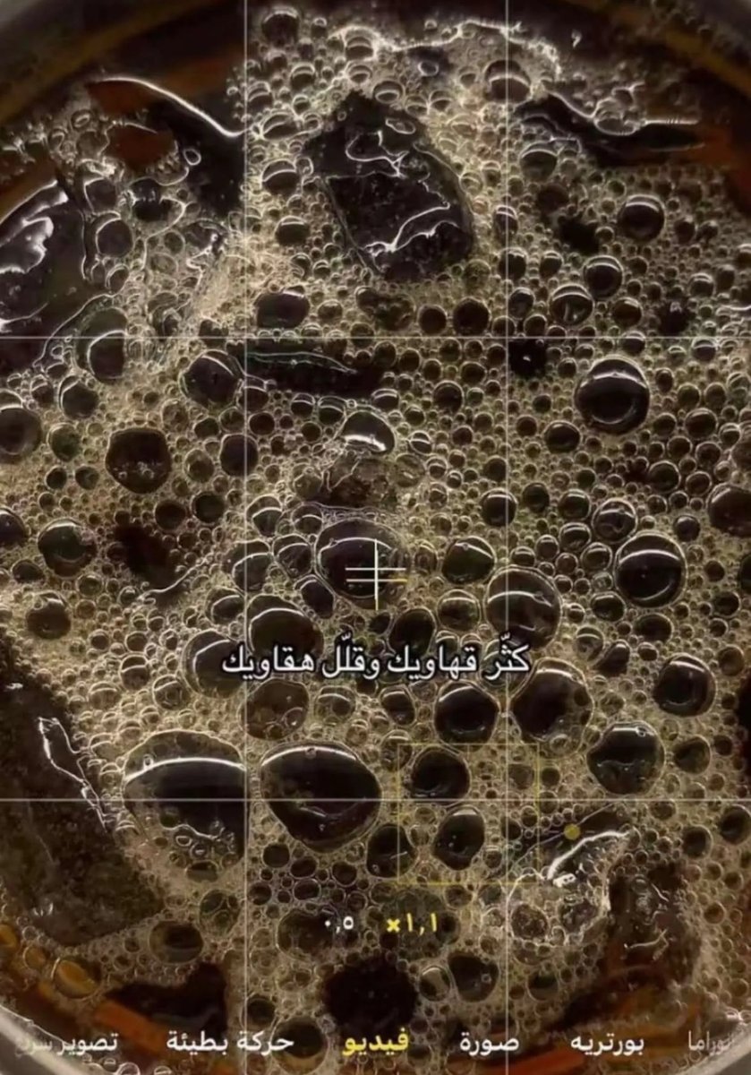 Bawsala_compass's tweet photo. تمرين اليوم✅
وبعده وجبة بسيطة تساعدك توصل لهدفك 
رز + سمك 
بروتين يكبر العضل شوي 
و كارب يعطيك طاقة
و بعدها قهوة تعدل المزاج وتخليك تكمل يومك 
كل يوم خطوة بسيطة
بعد فترة تستوعب إنك تغيرت بشكل كلي 
رحلة تطوير 
الحمدلله على النعم التي أعتدنا وجودها ولم نؤدي حقها 🤍 https://t.co/4AWSYDiSs7