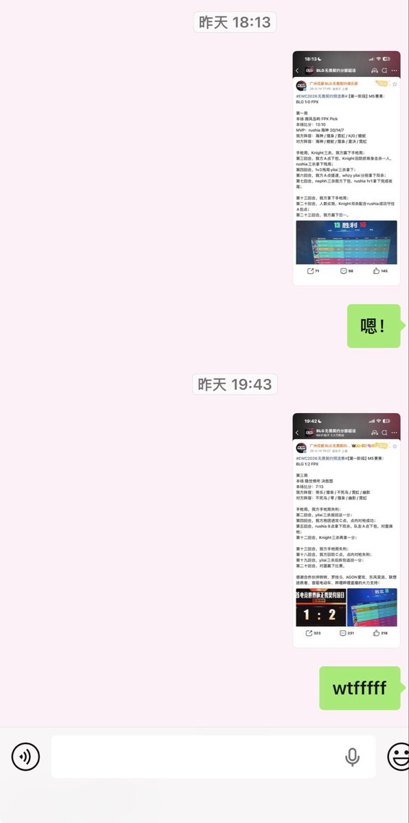 吾乃小依大王 tweet media