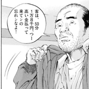 こめ🌾 tweet media