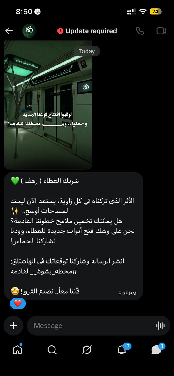 كُـويكب🎙️. tweet media
