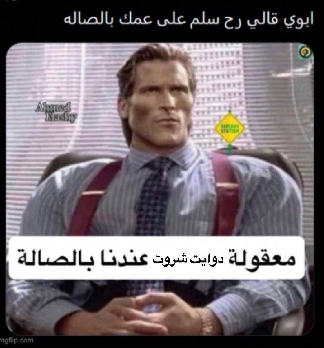 ياسر tweet media