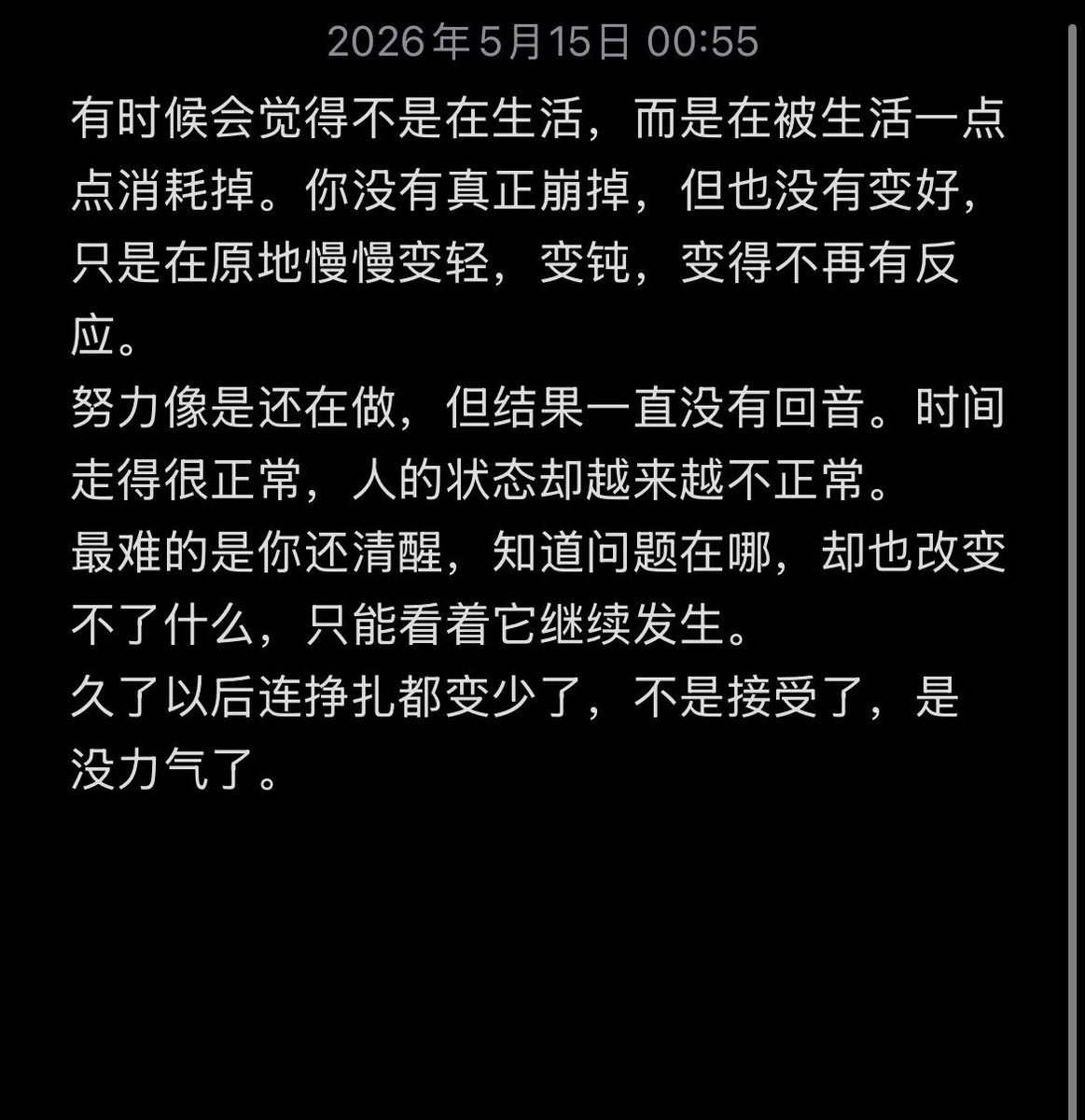 素面 tweet media