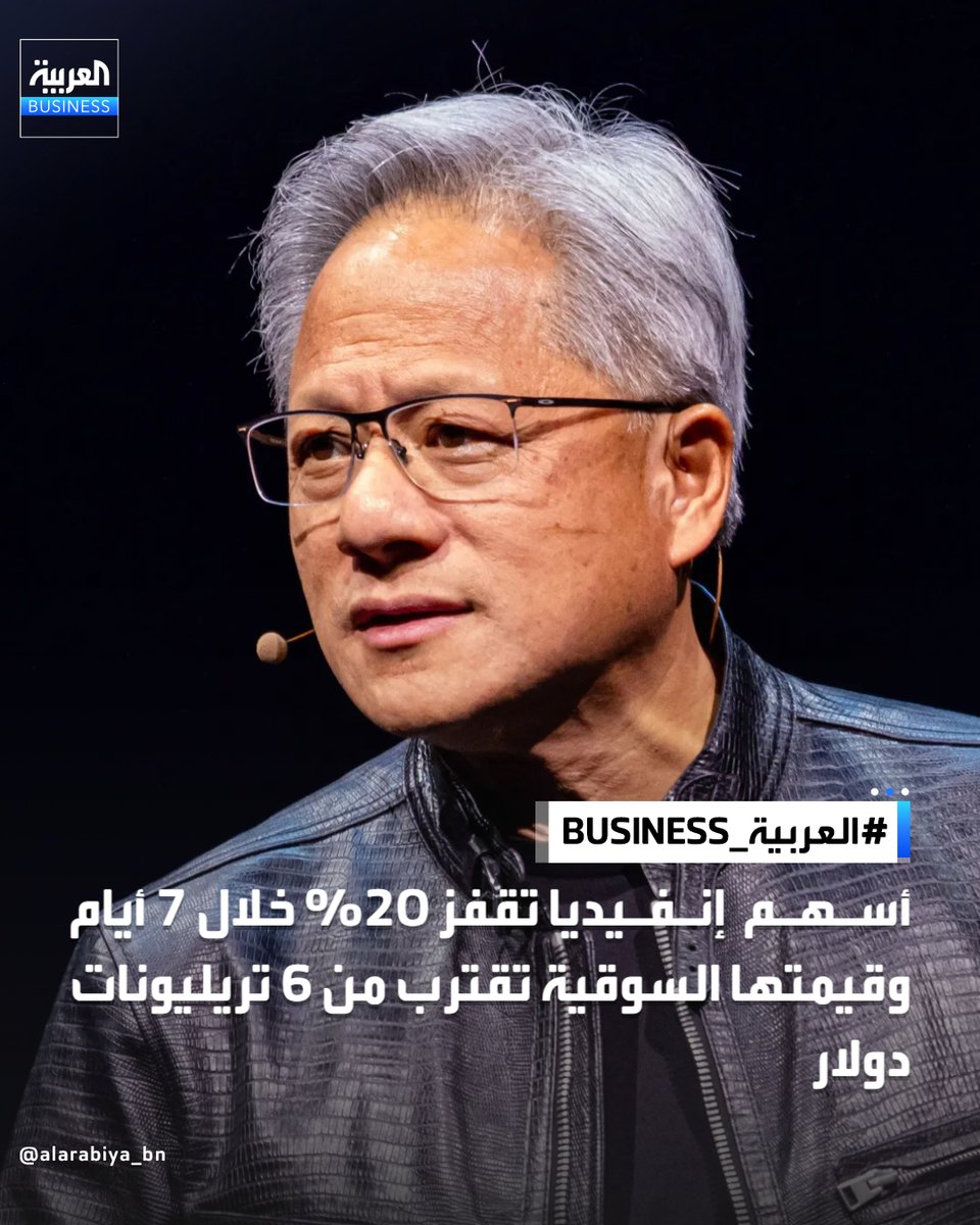 العربية Business tweet media