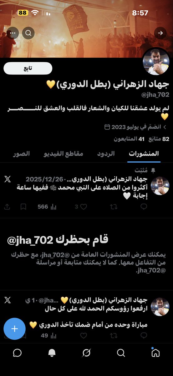 اسد tweet media