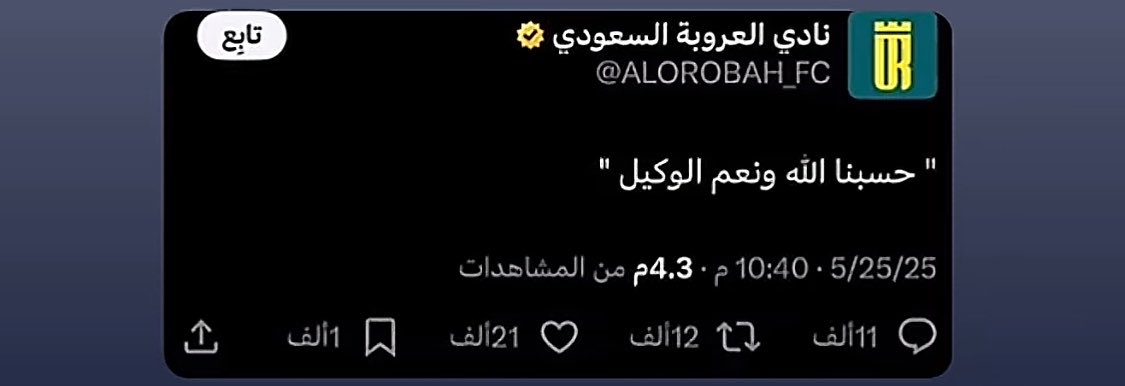 🤍🤍 ُ tweet media