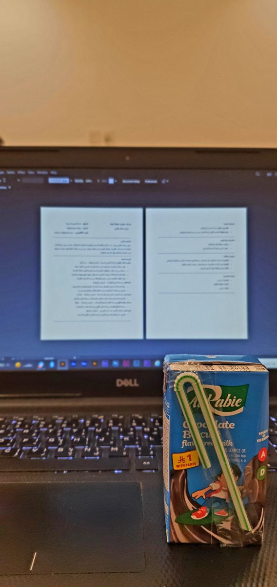 إيمان | هويات بصريه/موشن جرافيك⚡️.. tweet media
