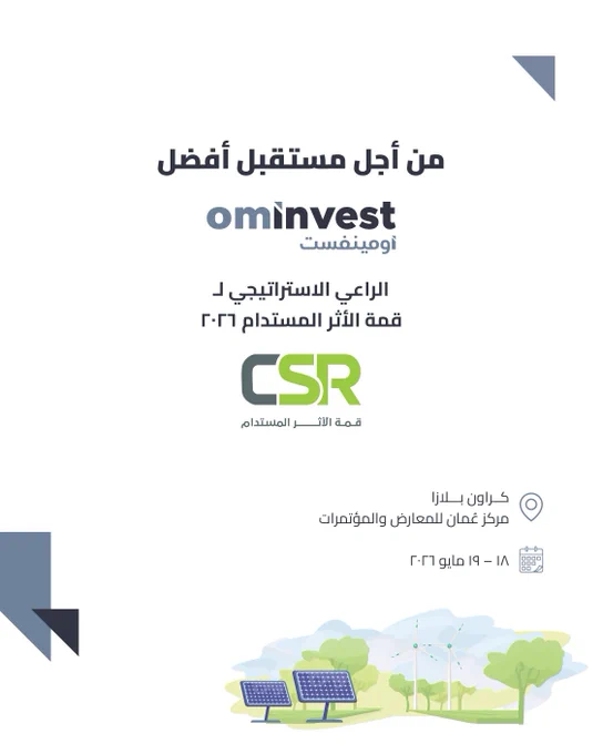 Image from Ominvest (@OminvestGroup)